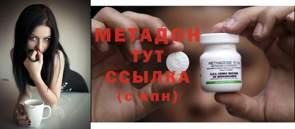 COCAINE Волосово