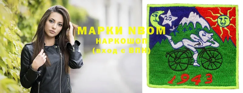 blacksprut маркетплейс  Курильск  Марки NBOMe 1500мкг 